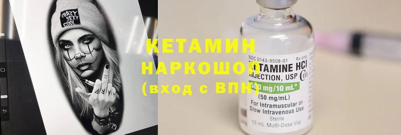 Кетамин ketamine  Изобильный 