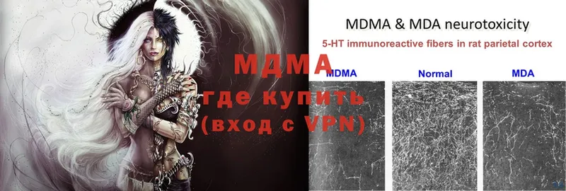 МДМА VHQ  Изобильный 